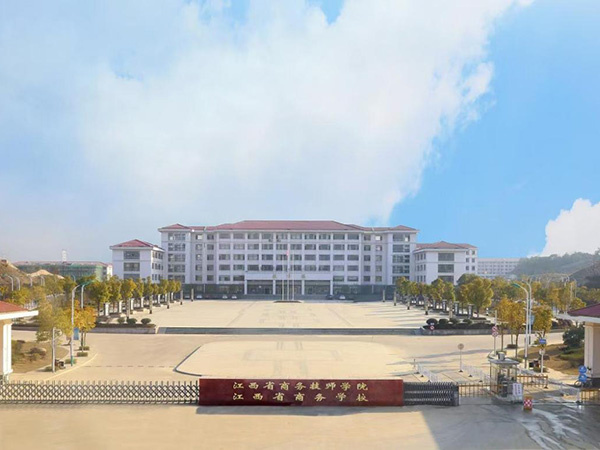 江西外語外貿(mào)職業(yè)學(xué)院（望城校區(qū)）中心實(shí)訓(xùn)教學(xué)耗材采購項(xiàng)目