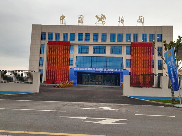 鷹潭國際綜合港鐵路監(jiān)管場所信息化系統(tǒng)項目
