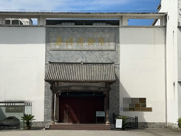 婺源博物館二期安防采購項目