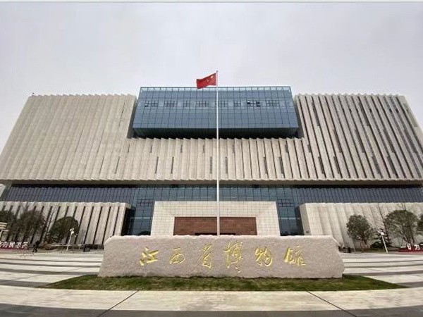 江西省博物館安防設(shè)備維保項目